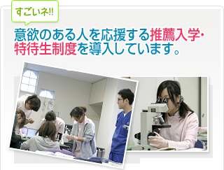 当校はジャパンケンネルクラブ公認のトリマー協力機関です。